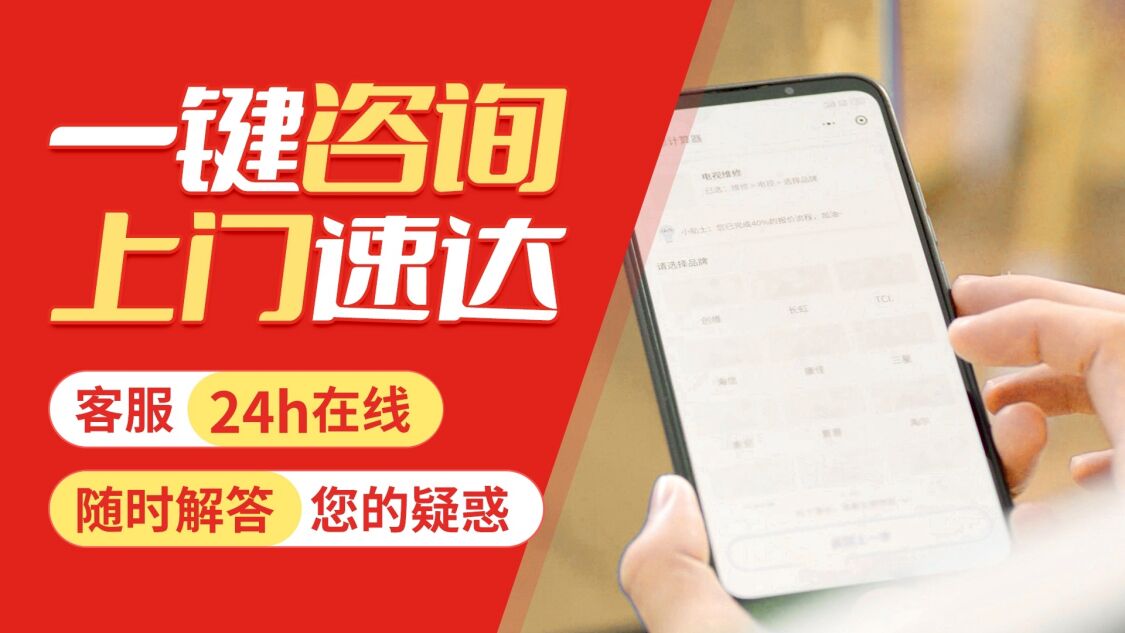 咸阳海歌壁挂 炉关于我们
